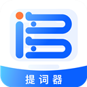 词多多提词器App v2.0.5.10安卓版 - 冰河游戏系统工具应用