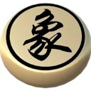 象棋神域手机最新版 v1.4.3安卓版
