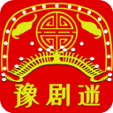 豫剧迷app v1.6.2安卓版
