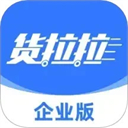 货拉拉企业版app v3.5.52安卓版 - 冰河游戏生活实用应用