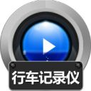 赤兔行车记录仪视频恢复软件 v11.1官