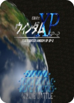 起动战士xp中文版 v2.008