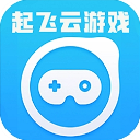 起飞云游戏App体验评测，安卓版云游戏平台全面解析