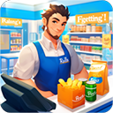 超市经理模拟器 v5.2安卓版 - 冰河游戏推荐安卓游戏