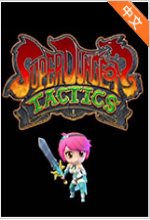 超级地牢战术中文版 免安装绿色版
