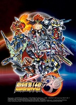 超级机器人大战30修改器 v1.3