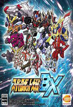 超级机器人大战bx金手指代码  - 下载安装包