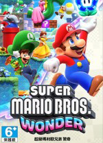 超级马里奥惊奇 v1.0.1