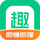 趣头条app v3.20.86.000. - 冰河游戏