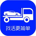 车拖车app v3.4.6安卓版 - 冰河游戏生活实用应用