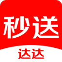 达达快送ios版