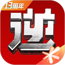 逆战助手app v3.16.1安卓版