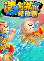 造梦西游3星辰修改器 v5.6官方版