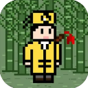 道士先生手游 v1.1.8安卓版