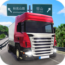 遨游公路模拟手机版 v1.7安卓版