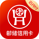 邮储信用卡App v7.1.6安卓版