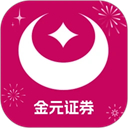 金元证券手机app v5.03.001安卓版