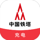 铁塔充电app v1.4.4安卓版