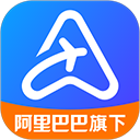 阿里商旅App v1.9.5.101安卓 - 冰河游戏