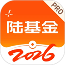 陆PRO v8.75.0.0安卓版