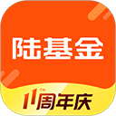 陆基金app v9.28.0.0安卓版