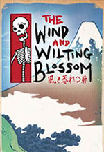 随风凋零的菊花中文版 v1.0.03免安装版