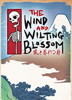 随风凋零的菊花汉化补丁 v1.0LMAO