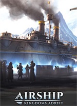 飞空艇时代贸易帝国 v1.6.1.2绿色免安装版