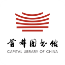 首都图书馆官方手机版 3.7.1 - 冰河游戏资讯阅读应用