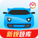 驾考宝典ipad版