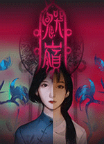 鬼哭岭(GhostCry Hill) v1.0.0