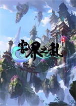 魔兽地图云界之乱 v6.0.1