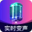 魔音变声精灵app v4.5安卓版