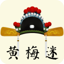 黄梅迷app v3.5.7安卓版