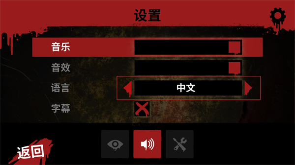 13号星期五杀手谜题PC中文版 (图3)