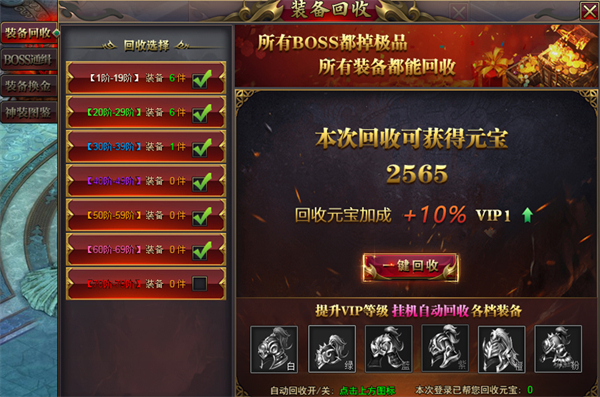 51星变微端 v2.0.0.1(图4)