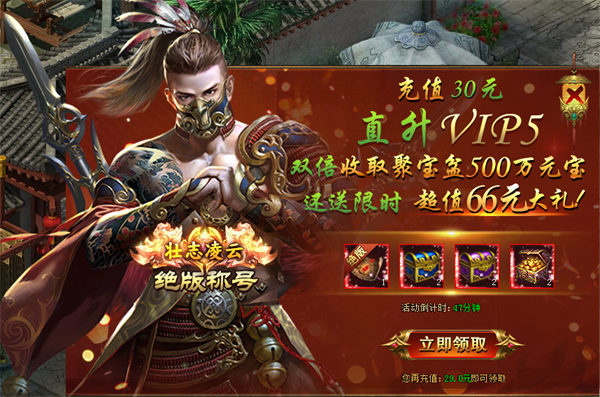 51星变微端 v2.0.0.1(图12)