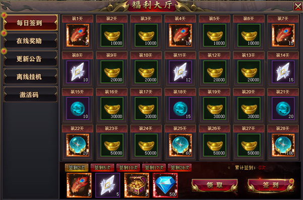 51星变微端 v2.0.0.1(图3)