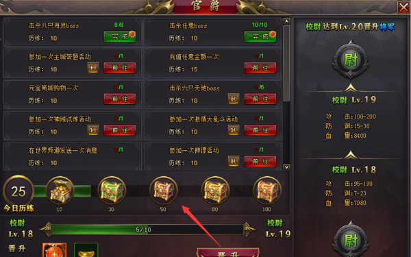 51星变微端 v2.0.0.1(图15)