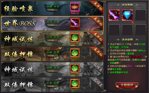 51星变微端 v2.0.0.1(图19)