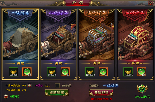 51星变微端 v2.0.0.1(图8)