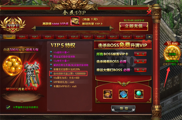 51星变微端 v2.0.0.1(图5)