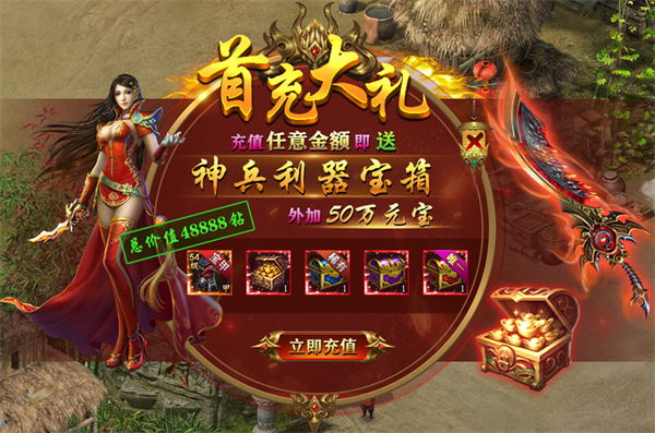 51星变微端 v2.0.0.1(图7)