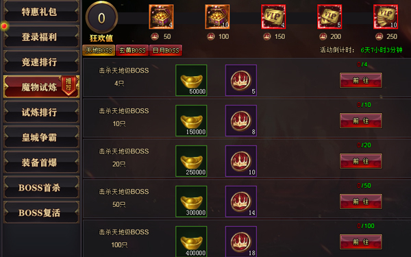 51星变微端 v2.0.0.1(图17)