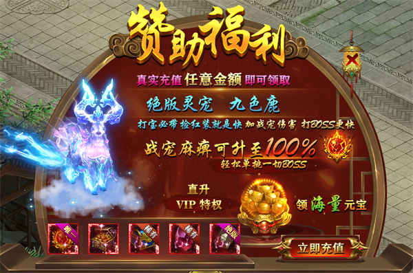 51星变微端 v2.0.0.1(图10)