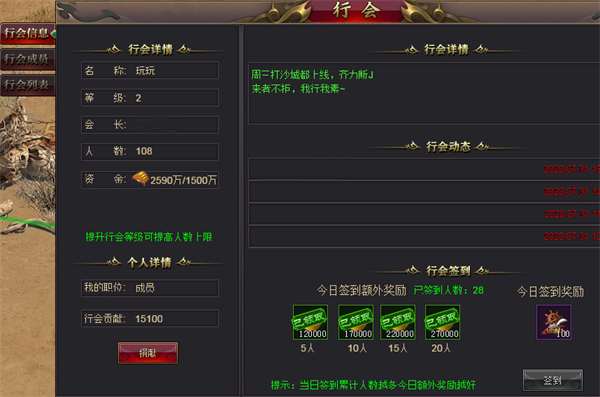 51星变微端 v2.0.0.1(图6)