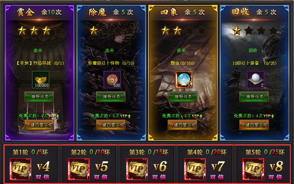 51星变微端 v2.0.0.1(图14)