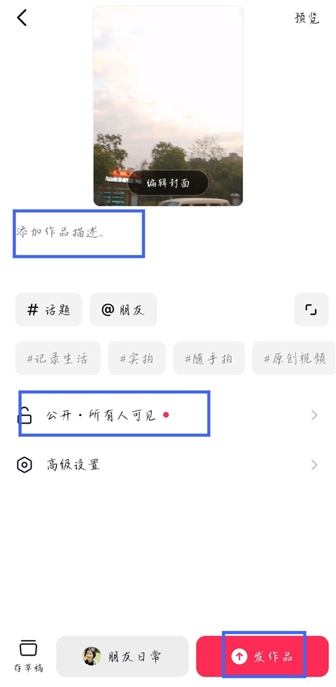 猛速六六六下载