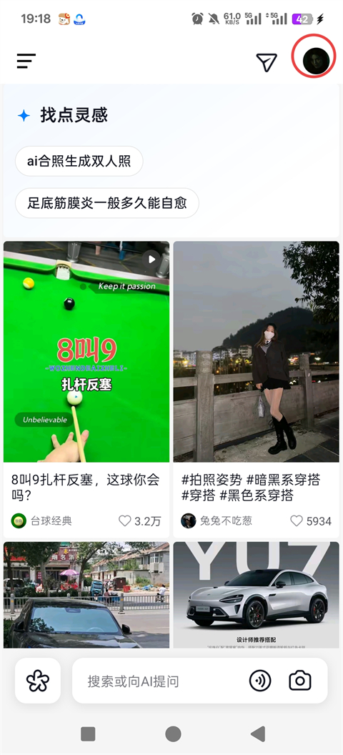 猛速六六六下载