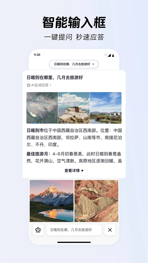AI抖音App v37.4.0安卓版